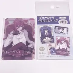 ブルロ ブルーロック 千切豹馬 ツインクル クリアカード 2枚まとめ売り