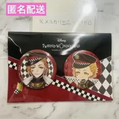 ツイステ ツイステ展 7章缶バッジセット ケイト (トリッキングジャケット)×1