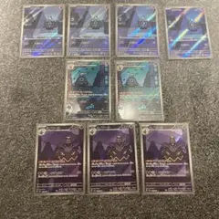 3種×4枚セット】ヨマワル サマヨール ヨノワールARナイトワンダラー