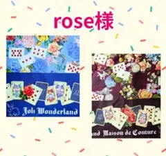 ♡ぽんこ様♡専用 ✿ジョリーフルール✿ - メルカリ