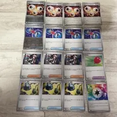 ポケモンカード　ホワイトフレア　ブラックボルト