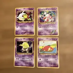 ポケモンカード　旧裏　まとめ売り　エスパータイプ