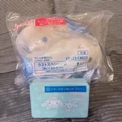 あい様　専用　　　　　　　　　　　くじ ラストワン賞 新品！未開封！オマケ付き