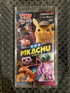 2026年最新】名探偵ピカチュウ box シュリンク付きの人気アイテム