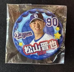 RYU様 リクエスト 2点 まとめ商品