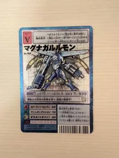 デジモンカード マグナモン Bx-99 赤枠 旧デジカ - メルカリ