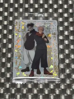 呪術廻戦 ウエハース6 シークレット 虎杖悠仁　脹相 カード