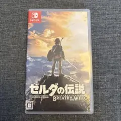 ゼルダの伝説 ブレス オブ ザ ワイルド Nintendo Switch