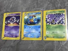 カメックス アンズのモルフォン スターミー 3枚セットのサムネイル