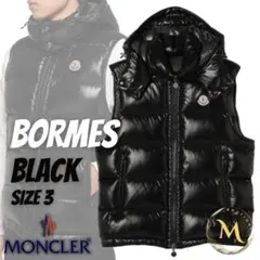 新品未使用タグ付き☆MONCLER BORMES ダウンベスト 3 黒色 L