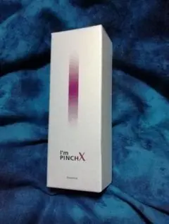 I'm PINCH X エッセンス 60ml アイムピンチ　Ｘ アイムピンチXエッセンス｜肌のピンチを救うピンチ肌化粧品 I'm