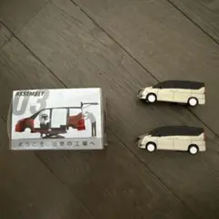 日産 SERENA ミニカー 2台セットのサムネイル