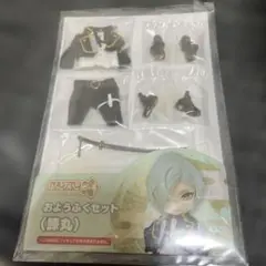 5/9処分】ねんどろいど 和泉守兼定 堀川国広 土方組 - メルカリ