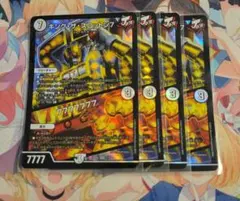 キングザスロットン7　7777777 ジョーカーズ キングザスロットン