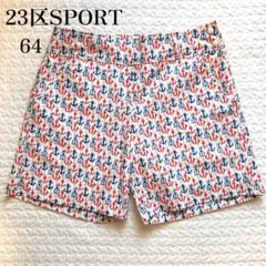 【美品】23区スポーツ アンカー柄 ショートパンツ 64 裏地付 総柄 イカリのサムネイル