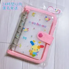 ♡ SPINNS ウサハナ シールバインダー サンリオ シール帳 usahana