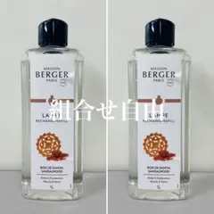 2026年最新】ランプベルジェ 新品の人気アイテム - メルカリ