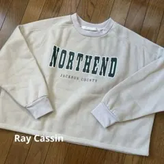 レイカズン　スウェット　裏起毛　フリーサイズ