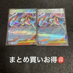 tomo様 リクエスト 3点 まとめ商品