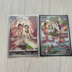 Gatsby様 リクエスト 2点 まとめ商品