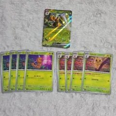 ポケモンカード スピアーex進化ライン9枚セット ニンジャスピナー収録