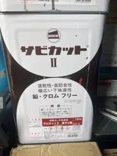 サビカット2 ホワイト - メルカリ