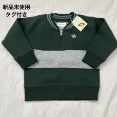 新品タグ付き アーノルドパーマー トレーナー 95cm