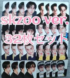 straykids KARMA skzoo トレカ