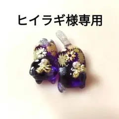 No.195 レジン道 じゃれ猫 ぐで猫 金魚柄 2匹セット - メルカリ