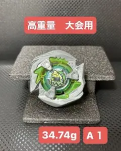 Item thumbnail for item 072acc32-99ab-4107-b9f0-6e3a76e3e49b