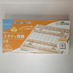 NEW KUMON TOY スタディ将棋 木製 将棋盤セット