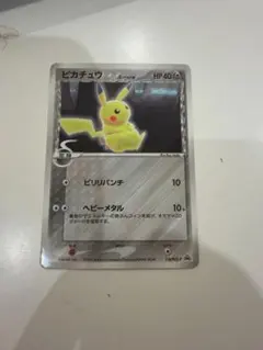 ピカチュウδ PROMO PCG-Pプロモカード 118/PCG-P - メルカリ