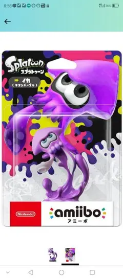 amiibo イカ　ネオンパープル