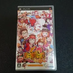 PSPぷらすぷらむ 2again