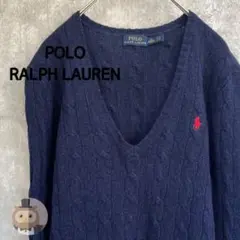 【カシミヤ混】ポロ ラルフローレン Vネック ケーブル ニット セーター 古着