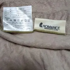 通販生活 ヒートコットンケット ロマンス小杉