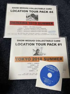 2025年最新】上杉昇の人気アイテム - メルカリ