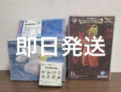 一番くじ ドラゴンボール D賞 超サイヤ人2孫悟空 MASTERLISEその他
