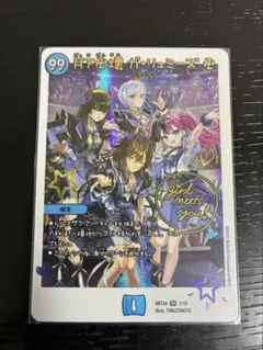 2026年最新】ガリュミーズ 2枚の人気アイテム - メルカリ