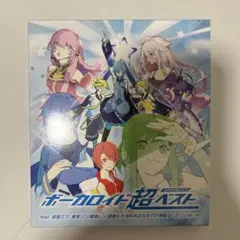 VOCALOID 超BEST-impacts-