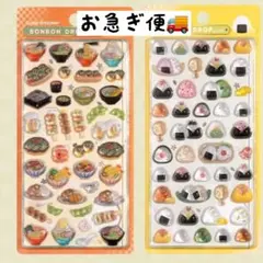 ボンボンドロップシール ぷくぷくシール 立体 日本食 おにぎり ラーメン 和柄