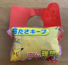 新品未開封品　伊藤園　おーいお茶　ポケモン　理想のペットボトルカバー　ピカチュウ