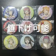 ナルボルライブ2019缶バッジセット - メルカリ