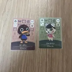 【みにおんず様専用】　amiiboカードセット