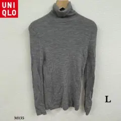 美品❗️『ユニクロ』メリノウール リブ タートルネック セーター【L】グレー