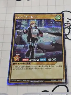 ラッシュデュエル　ハンディーレディ　関連デッキパーツ　シークレットレア　セット コナミデジタルエンタテインメント 遊戯王 ラッシュデュエル RD