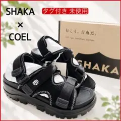【2026春夏新作】新品未使用コエル×シャカ★別注メッシュサンダル ブラック厚底のサムネイル