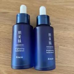 HADABISEI Brightening Facial Serum 2本セット