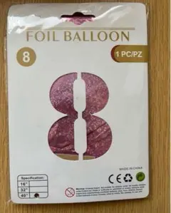 誕生日バルーンNo 8 40インチ