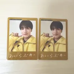 AmBitious 山中一輝 プロフィールカード 2026